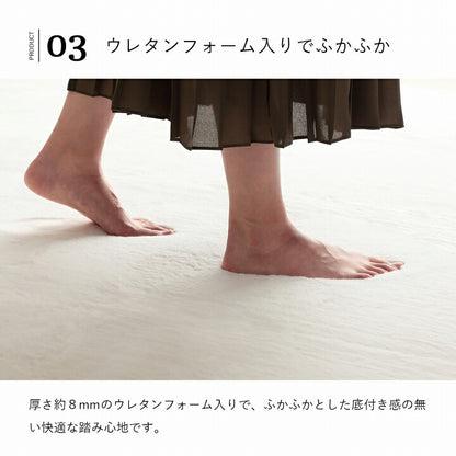 ラグマットホットカーペットカバー約4畳エコフェイクファー洗える抗菌防臭ラグおしゃれ長方形カーペット絨毯床暖房対応
