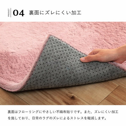 ラグマットホットカーペットカバー約4畳エコフェイクファー洗える抗菌防臭ラグおしゃれ長方形カーペット絨毯床暖房対応