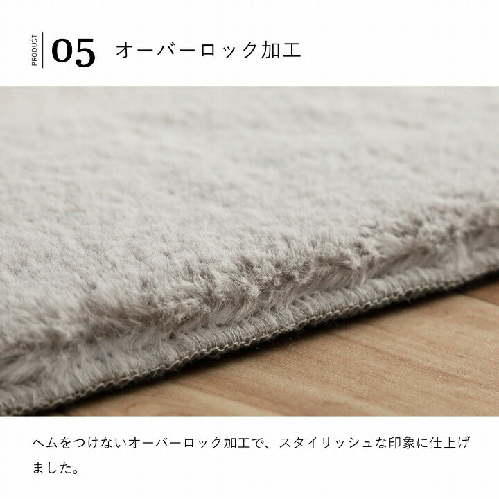 ラグマットホットカーペットカバー約3畳エコフェイクファー洗える抗菌防臭ラグおしゃれ長方形カーペット絨毯床暖房対応