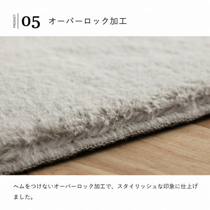 ラグマットホットカーペットカバー約4畳エコフェイクファー洗える抗菌防臭ラグおしゃれ長方形カーペット絨毯床暖房対応
