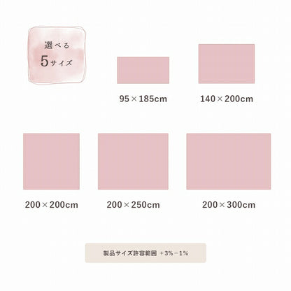 ラグマットホットカーペットカバー約2畳エコフェイクファー洗える抗菌防臭ラグおしゃれ正方形カーペット絨毯床暖房対応