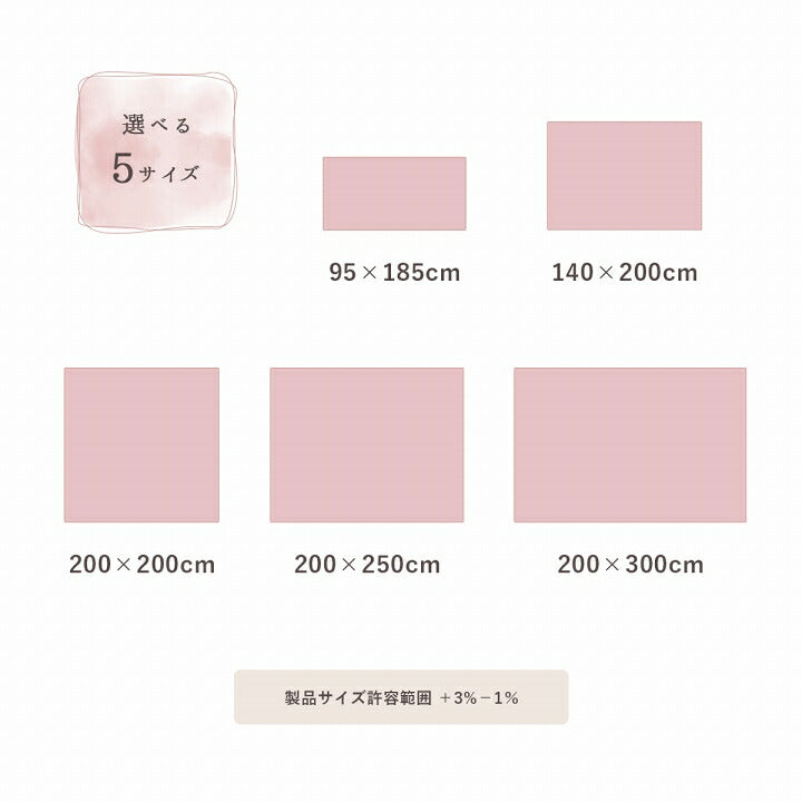 ラグマットホットカーペットカバー約4畳エコフェイクファー洗える抗菌防臭ラグおしゃれ長方形カーペット絨毯床暖房対応