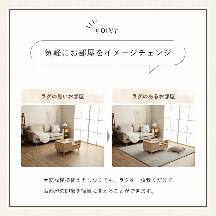 ラグマットホットカーペットカバー約3畳エコフェイクファー洗える抗菌防臭ラグおしゃれ長方形カーペット絨毯床暖房対応