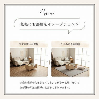 ラグマットホットカーペットカバー約3畳エコフェイクファー洗える抗菌防臭ラグおしゃれ長方形カーペット絨毯床暖房対応