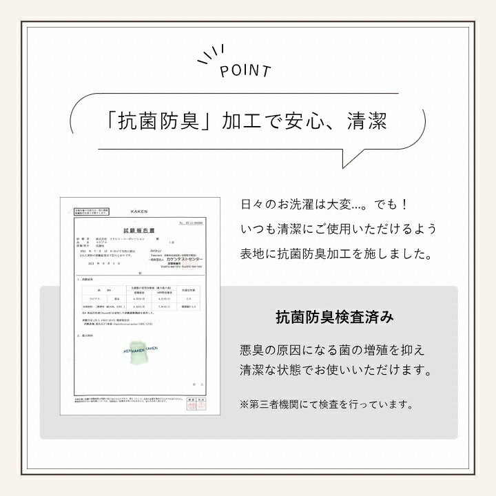 ラグマットホットカーペットカバー約3畳エコフェイクファー洗える抗菌防臭ラグおしゃれ長方形カーペット絨毯床暖房対応