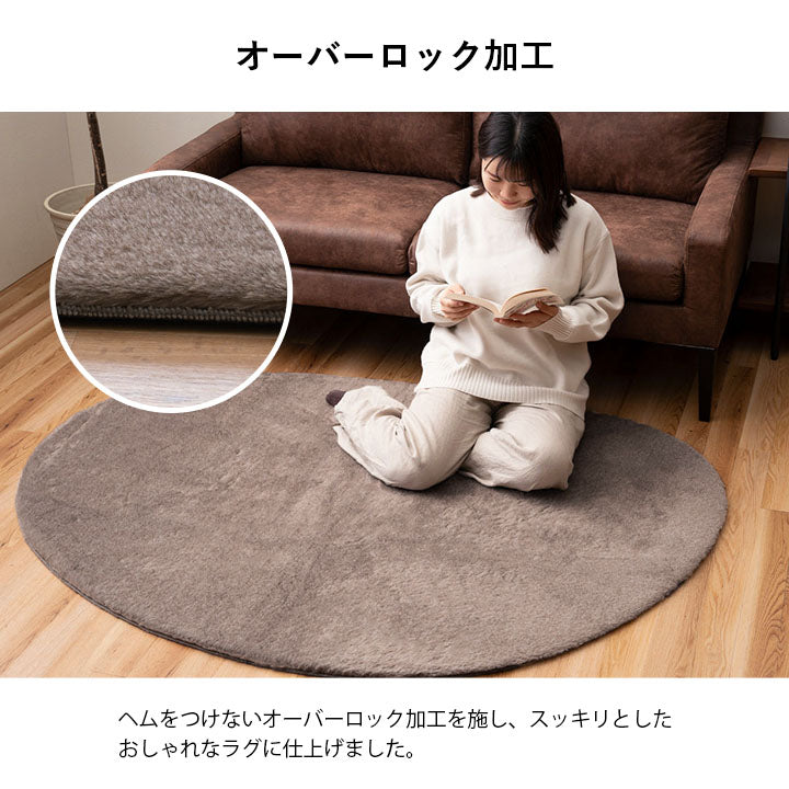 ラグおしゃれ長方形大きいふわふわ冬フェイクファー無地ココアブラウン約200×300cm