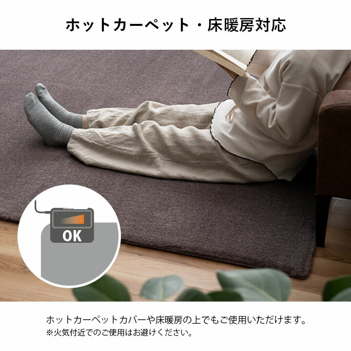 ラグおしゃれ長方形ふわふわ冬フェイクファー無地ココアブラウン約200×240cm