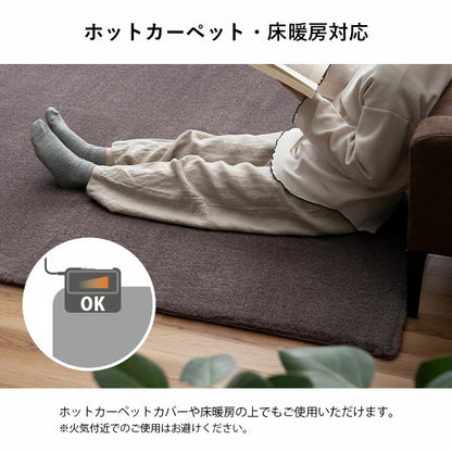 ラグおしゃれふわふわ冬フェイクファー無地ココアブラウン約120×160cm異形