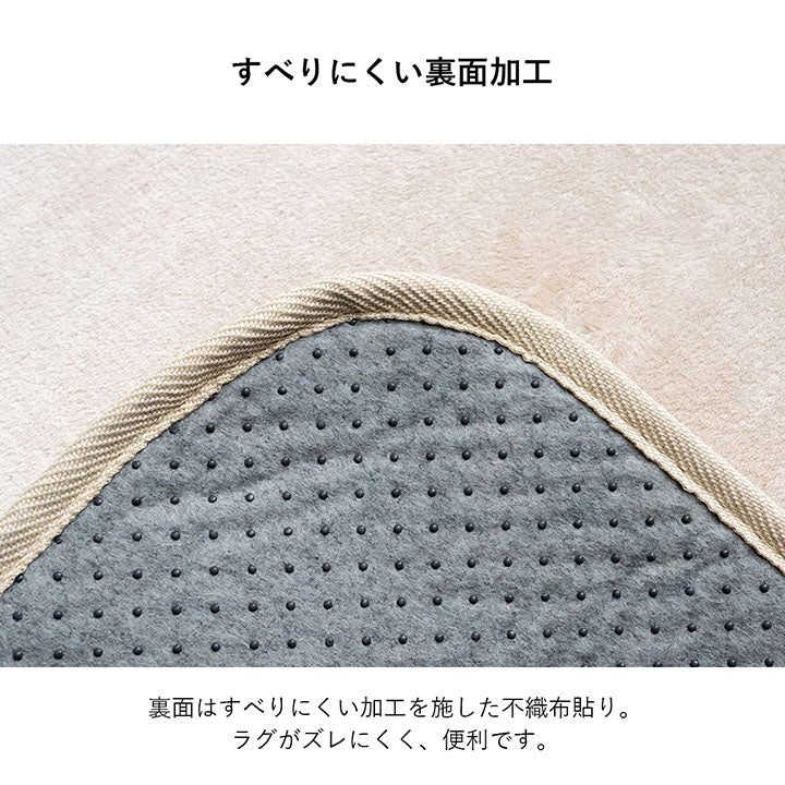 ラグ選べる厚み長方形大きい撥水ホットカーペット対応冬フランネル無地ベージュ約185×300×2.3cm