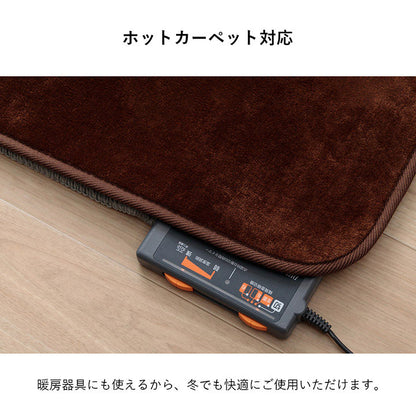 ラグ選べる厚み長方形小さい撥水ホットカーペット対応冬フランネル無地ベージュ約130×185×0.1cm