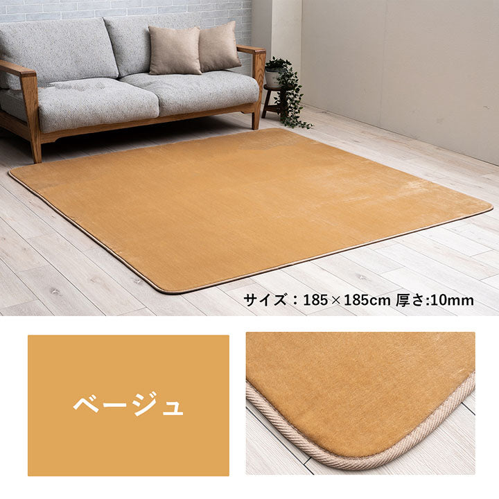 ラグ選べる厚み長方形小さい撥水ホットカーペット対応冬フランネル無地ベージュ約90×185×0.1cm