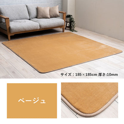 ラグ選べる厚み長方形小さい撥水ホットカーペット対応冬フランネル無地ベージュ約90×185×0.1cm