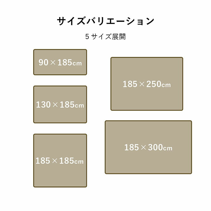 ラグ選べる厚み長方形小さい撥水ホットカーペット対応冬フランネル無地ベージュ約90×185×0.1cm