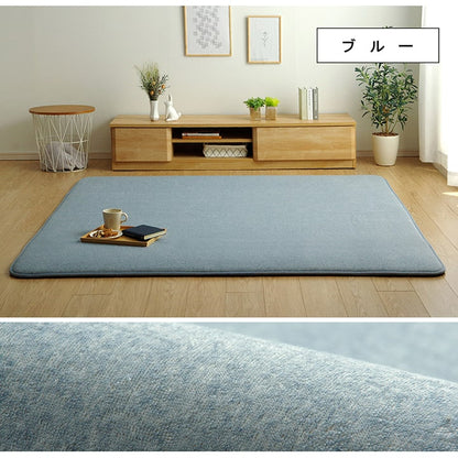 ラグ選べる厚み長方形撥水ホットカーペット対応冬フランネル無地ベージュ約185×250×2.3cm