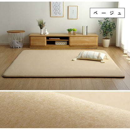 ラグ選べる厚み長方形撥水ホットカーペット対応冬フランネル無地ベージュ約185×250×2.3cm