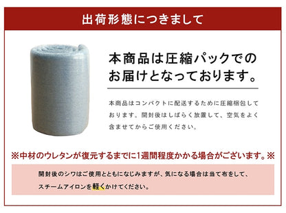 ラグ選べる厚み長方形撥水ホットカーペット対応冬フランネル無地ベージュ約185×250×2.3cm