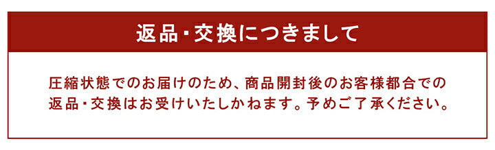 ラグ選べる厚み長方形大きい撥水ホットカーペット対応冬フランネル無地ベージュ約185×300×2.3cm