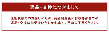 ラグ選べる厚み長方形小さい撥水ホットカーペット対応冬フランネル無地ベージュ約130×185×0.1cm