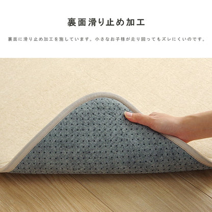 ラグ選べる厚み長方形撥水ホットカーペット対応冬フランネル無地ベージュ約185×250×0.1cm