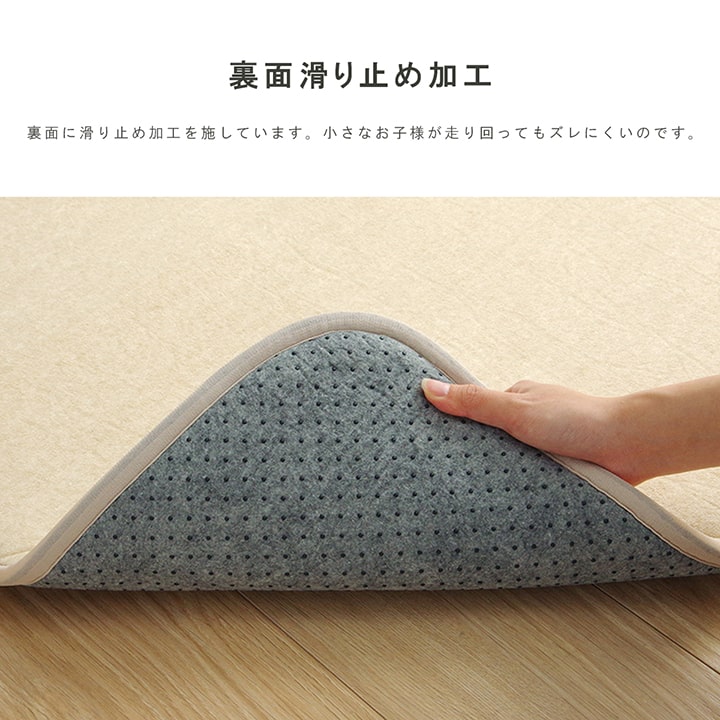 ラグ選べる厚み長方形小さい撥水ホットカーペット対応冬フランネル無地ベージュ約130×185×0.1cm