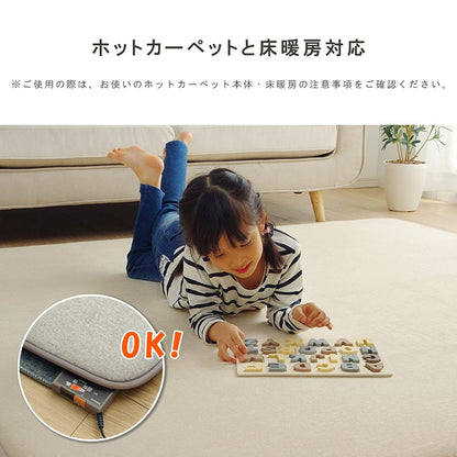 ラグ選べる厚み長方形小さい撥水ホットカーペット対応冬フランネル無地ベージュ約130×185×0.1cm