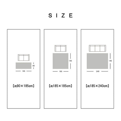 ラグ選べる厚み正方形撥水ホットカーペット対応冬フランネル無地ベージュ約185×185×2.3cm