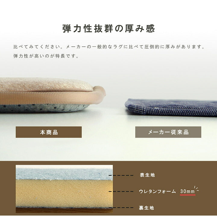 ラグ正方形滑りにくい防音ボリューム厚いへたりにくいパイル地無地約185×185cm約2畳オールシーズンホットカーペット対応床暖房対応