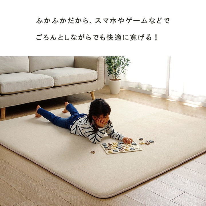 ラグ正方形滑りにくい防音ボリューム厚いへたりにくいパイル地無地約185×185cm約2畳オールシーズンホットカーペット対応床暖房対応