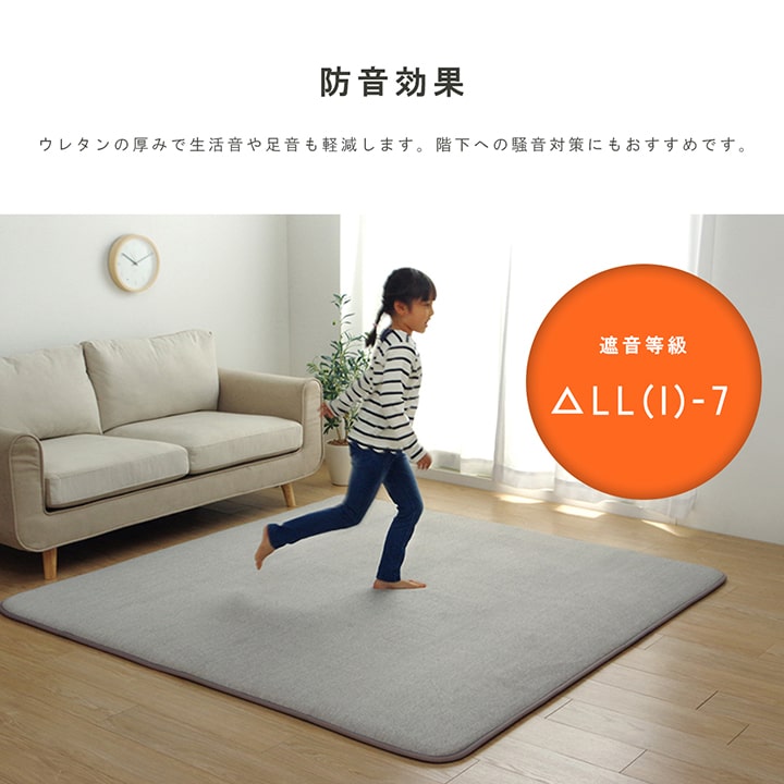 ラグ正方形滑りにくい防音ボリューム厚いへたりにくいパイル地無地約185×185cm約2畳オールシーズンホットカーペット対応床暖房対応