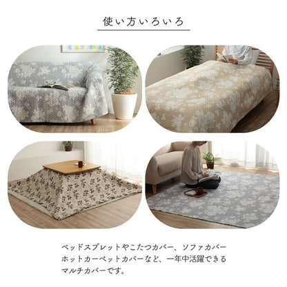 マルチカバーおしゃれ洗える正方形約190×190cm綿花水洗いキルトリバーシブルベッドスプレッドこたつカバーソファカバーホットカーペットカバー