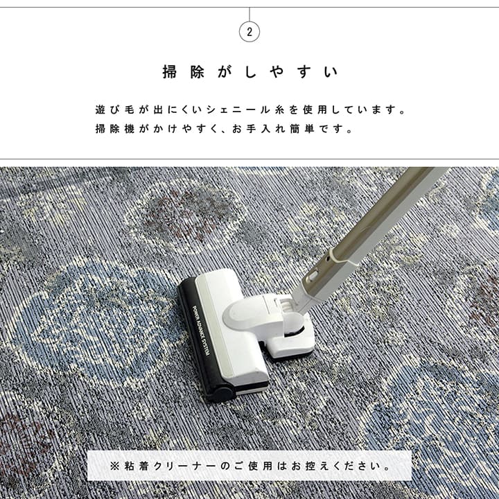 ラグ洗える長方形アラベスク柄アンティーク調オリエンタル滑り止め加工ズレにくいコンパクト約130×185cm約1.5畳オールシーズンホットカーペット対応床暖房対応