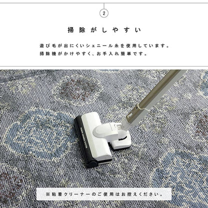 ラグ洗える正方形アラベスク柄アンティーク調オリエンタル滑り止め加工ズレにくいコンパクト約185×185cm約2畳オールシーズンホットカーペット対応床暖房対応