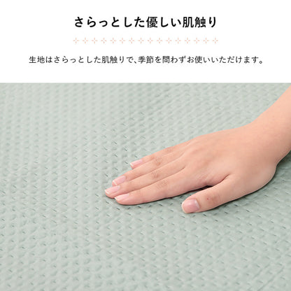 マルチカバー洗えるおしゃれ超音波キルトベッドスプレッドこたつカバーソファカバーベージュ正方形190×190cm
