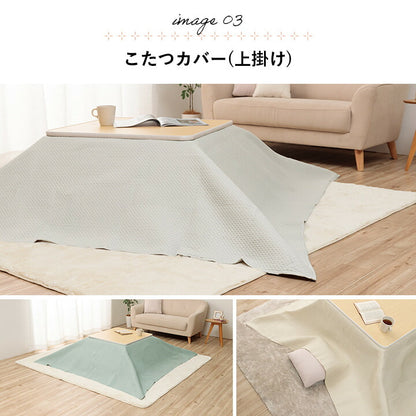 マルチカバー洗えるおしゃれ超音波キルトベッドスプレッドこたつカバーソファカバーベージュ長方形190×240cm