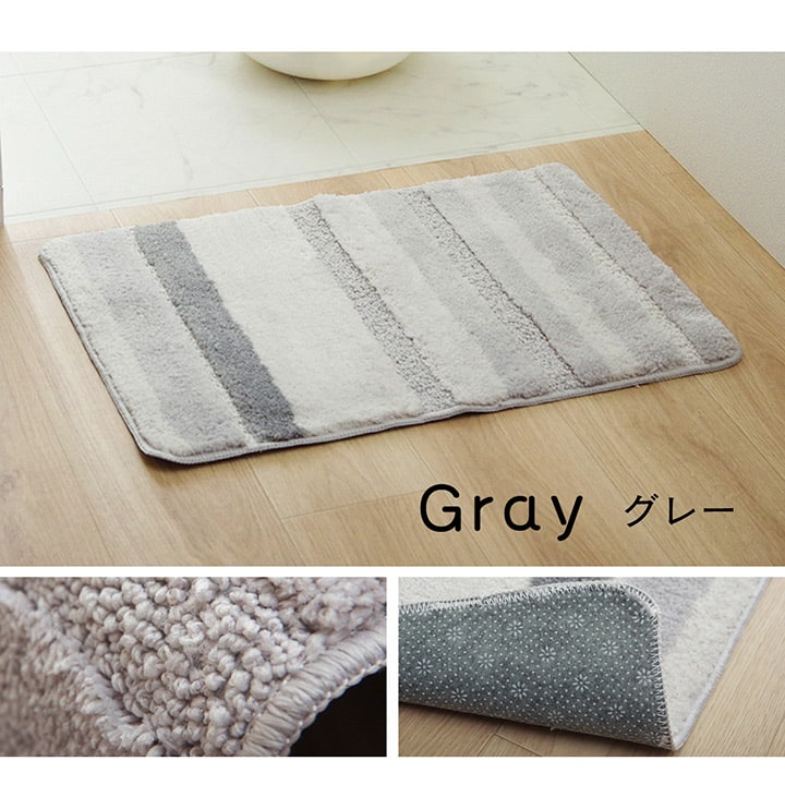 バスマット吸水性抜群ふんわりおしゃれ約35×50cm