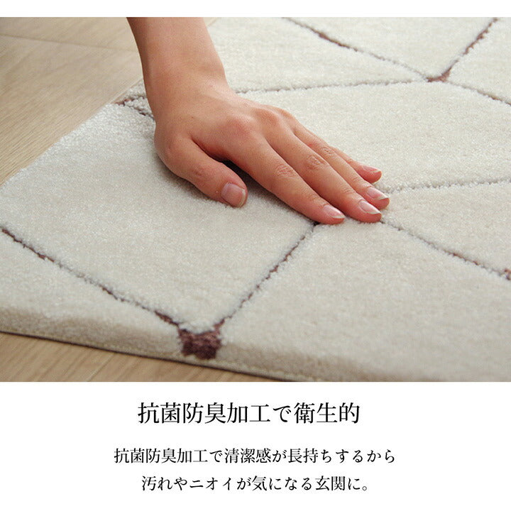 玄関マットへたりにくい弾力性約55×85cmシンプル幾何柄抗菌防臭