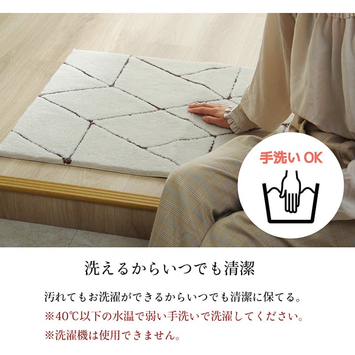 玄関マットへたりにくい弾力性約55×85cmシンプル幾何柄抗菌防臭