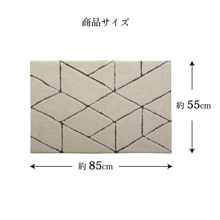 玄関マットへたりにくい弾力性約55×85cmシンプル幾何柄抗菌防臭