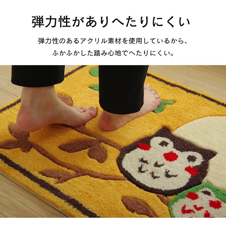 玄関マットへたりにくい弾力性約60×90cm楕円ふくろうフクロウ抗菌防臭