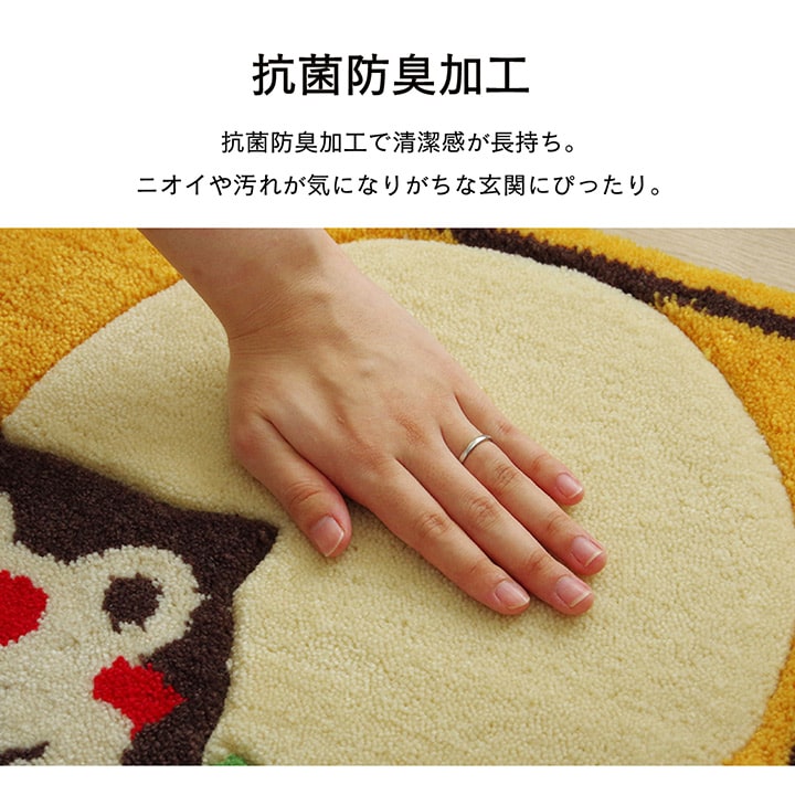 玄関マットへたりにくい弾力性約60×90cm楕円ふくろうフクロウ抗菌防臭