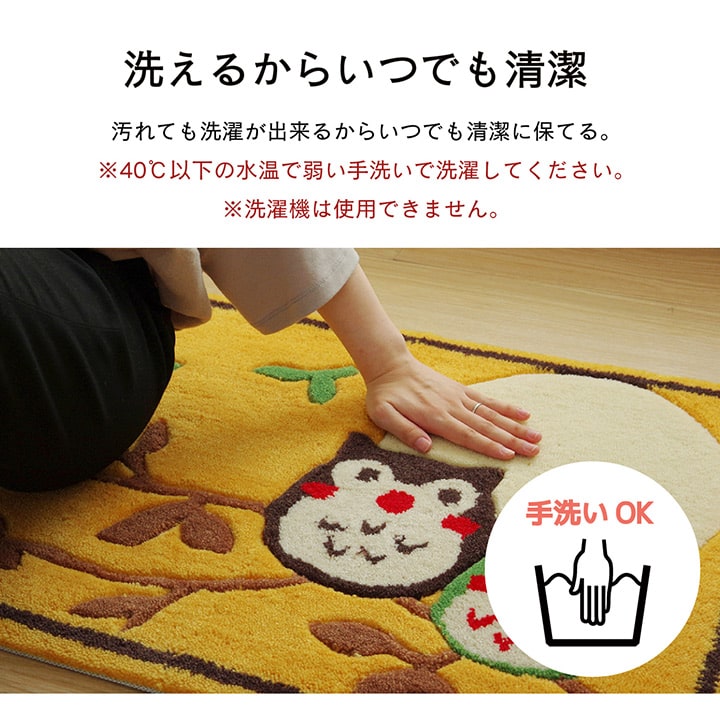玄関マットへたりにくい弾力性約60×90cm楕円ふくろうフクロウ抗菌防臭