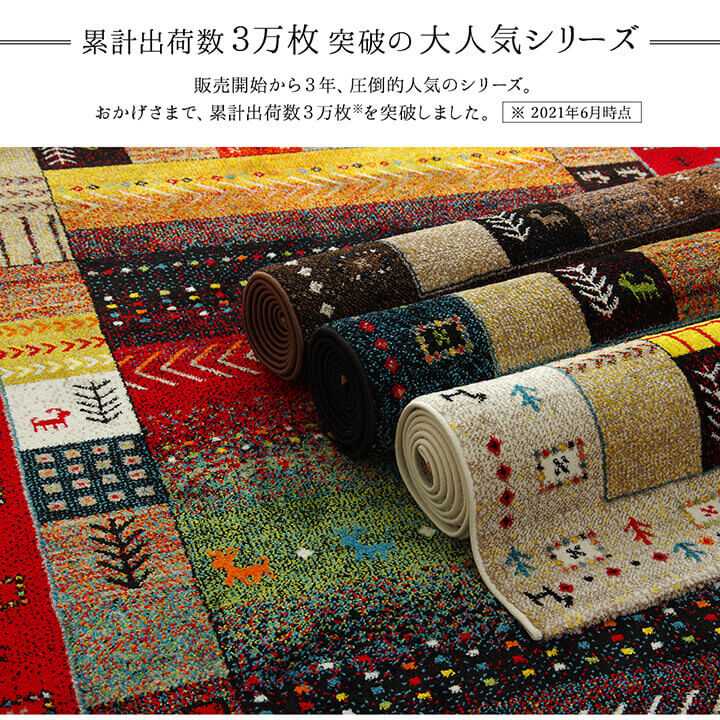 トルコ製ウィルトン織りカーペットギャッペ調ラグ約160ｃｍ円形