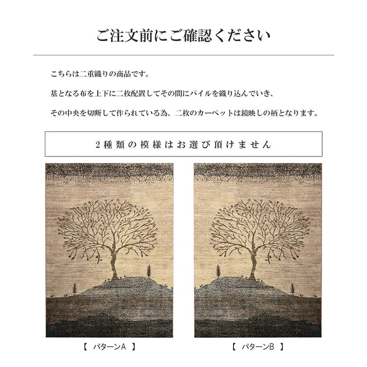 上敷きい草カーペット市松模様和室約382×382cm本間8畳