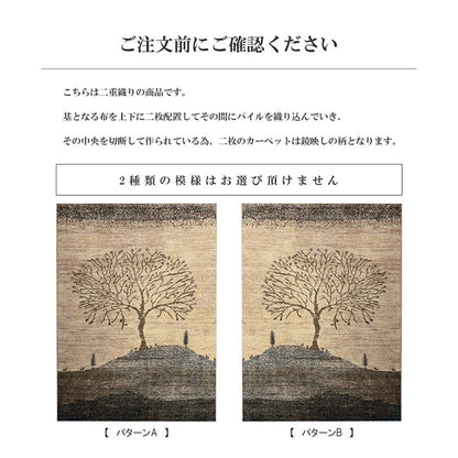 上敷きい草カーペット市松模様和室約382×382cm本間8畳