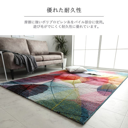 トルコ製ウィルトン織カーペットラグ絨毯長方形リーフ柄マルチ約80×140cm