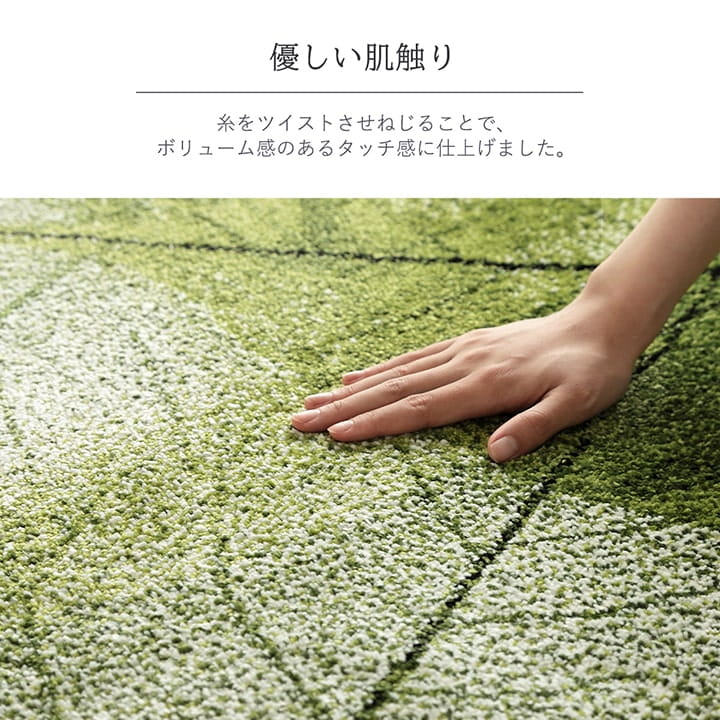 トルコ製ウィルトン織カーペットラグ絨毯長方形リーフ柄マルチ約160×230cm