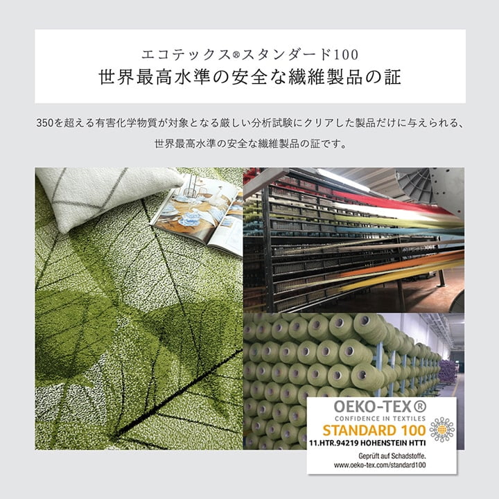 トルコ製ウィルトン織カーペットラグ絨毯長方形リーフ柄マルチ約160×230cm