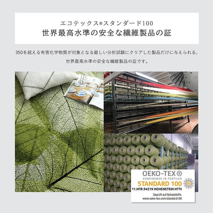 トルコ製ウィルトン織カーペットラグ絨毯長方形リーフ柄マルチ約200×250cm