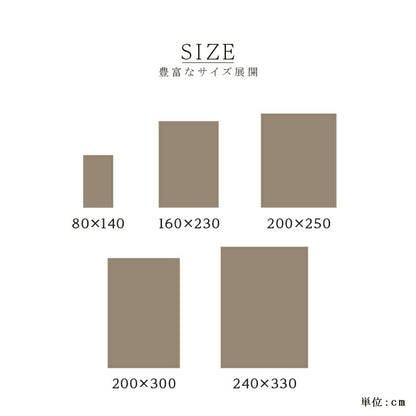 カーペット絨毯ラグ高級ラグウィルトン長方形クラシック柄エレガンス約200×300cm