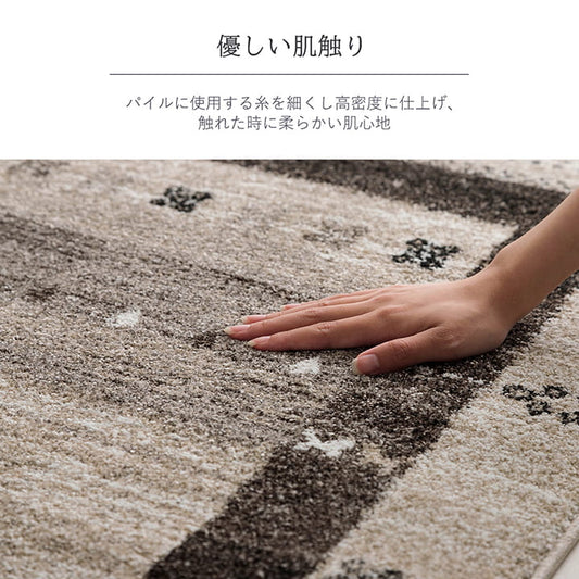 トルコ製ウィルトン織りカーペットラグ絨毯長方形ギャッベ柄約80×140cm